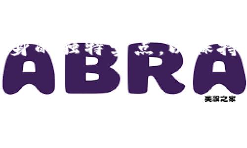    MCX加密货币：打造未来数字资产的新纪元  / 
 guanjianci  加密货币, 数字资产, MCX  /guanjianci 

引言
在数字经济日益发展的今天，加密货币作为一种新型资产，正在逐渐改变传统金融体系的面貌。MCX加密货币作为这一领域的一颗新星，备受关注。本文将详细介绍MCX加密货币的基础知识、技术背景、市场前景以及与之相关的各种热门话题。在此过程中，我们将探讨MCX加密货币的优势和挑战，以引导读者全面理解这一数字资产的潜力。

什么是MCX加密货币？
MCX加密货币是基于区块链技术的一种去中心化数字货币。它通过加密算法确保交易的安全性和匿名性，同时具备了提供快速、低成本的跨境支付的能力。MCX的设计初衷是为了解决传统金融系统中的一些痛点，如高交易费用、长时间的交易处理、缺乏透明度等。
MCX的核心特性在于其高效的交易机制和强大的安全性。利用Consensus算法，MCX保证了网络的去中心化，避免了单点故障的问题。此外，MCX还通过智能合约技术自动执行交易，保障了交易的可信度和不可篡改性。

MCX的技术基础
MCX加密货币的技术基础主要是区块链技术和加密算法。区块链是一种分布式账本技术，它通过网络中多个节点共同记录和验证交易，确保了数据的安全性和透明性。
在加密算法方面，MCX采用了先进的SHA-256哈希算法，这使得每笔交易都具备不可逆的特性，也就是说，一旦交易被记录在区块链上，任何人都无法更改它。此外，MCX的智能合约功能允许用户在智能合约中的执行条件满足时，自动完成交易，这极大地提升了交易的效率。

MCX的市场前景
随着人们对数字资产接受度的提高，MCX加密货币的市场前景相当广阔。根据市场研究报告，预计未来几年内，加密货币市场的规模将以惊人的速度增长。而MCX凭借其技术优势与市场需求，可能成为前沿数字货币之一。
此外，随着全球经济的不确定性加剧，越来越多的投资者开始寻求能够对冲风险的资产。加密货币因为其高流动性和潜在的收益，正逐渐受到青睐。因此，在这样的背景下，MCX加密货币显然具备了良好的发展机会。

四个相关问题探讨

问题一：MCX如何与传统金融体系相结合？
MCX加密货币在与传统金融体系的结合方面，面临着许多机遇和挑战。首先，MCX可以通过与银行和金融机构的合作，推进其在正式金融系统中的应用。例如，一些银行已经开始探索加密货币的便利性，尤其是在跨境支付和汇款领域。MCX作为新兴的数字资产，可以在这方面发挥重要作用，降低交易成本，提高资金流动效率。
然而，结合传统金融体系也意味着监管问题。各国政府对加密货币的监管政策不尽相同，部分国家持欢迎态度，而另一些国家则采取限制措施。因此，MCX及其用户必须面对与监管相适应的问题。这就要求MCX在推广过程中，注重合规性，积极与监管机构沟通，寻求合法合规的业务发展路径。
此外，MCX还需要提升用户教育，让普通消费者理解加密货币的价值与功能。通过不断的推广与教育，MCX有潜力吸引更多的用户和资金，从而实现与传统金融体系的深度融合。

问题二：MCX的安全性如何保障？
MCX加密货币的安全性是用户最为关注的问题之一。首先，MCX采用了先进的加密技术，如SHA-256哈希算法和多重签名，确保交易的安全性和不可篡改性。其次，MCX在其平台上引入了冷钱包和热钱包的双重存储方案，冷钱包用于存储大部分资金，热钱包则处理日常交易。这种方式有效降低了因黑客攻击导致资金被盗的风险。
在交易过程中，用户也应当采取必要的安全措施，如启用双重身份验证、不随意点击不明链接等。此外，定期更新自己的密码和保持软件的最新状态也是保障安全的有效措施。
尽管采用了多种安全手段，但用户也需保持警惕，识别可能的骗局与不法行为。如若发现异常状况，应及时与平台客服联系，以确保自身资金安全。

问题三：MCX的投资价值如何评估？
MCX加密货币的投资价值评估可以从多个维度进行。首先，可根据MCX的技术特点与实际应用场景进行评估。如果MCX能够在多个行业中找到落地应用，并被广泛接受，那么其价值将自然上升。反之，如果MCX的使用场景有限，投资者就需谨慎考虑其投资风险。
其次，市场情绪对MCX的价格波动也有着重要影响。要保持对当前市场趋势与舆情的敏锐洞察，及时作出投资决策。同时，投资者应了解相关的市场报告、技术分析等内容，以更全面地进行价值评估。
最后，尽管技术与市场分析是评估投资价值的重要工具，但投资者自身的风险承受能力也是一个不可忽视的因素。加密货币市场波动性较大，投资者在决策时需充分考虑自身的财务状况和风险偏好，不宜盲目跟风。

问题四：未来MCX可能面临的挑战有哪些？
MCX加密货币面临的挑战主要可以分为技术、安全、政策和市场等几个方面。技术方面，随着区块链技术的不断发展，新一代的加密货币涌现，MCX需要持续创新，以保持其竞争力。这包括提高交易速度、降低成本、增强用户体验等。
安全方面，尽管MCX已经采取了一系列安全措施，但仍需警惕网络攻击和安全漏洞。随着黑客技术的不断进步，如何提升自身的安全性将是MCX亟待解决的问题。
政策方面，各国对加密货币的监管政策差异明显，可能对MCX的国际发展构成障碍。例如，部分国家对加密货币持抵制态度，这将影响MCX的市场拓展。因此，密切关注各国政策动态，并适时调整战略，将是MCX必须面对的挑战。
最后，市场竞争也是MCX面临的一个主要挑战。加密货币市场竞争激烈，许多新兴币种不断涌现，且它们有可能有更好的技术支持和市场认知。MCX需要寻找自身的独特卖点，以保持在市场中的竞优势。

结语
总之，MCX加密货币作为一种新兴数字资产，展现出了巨大的发展潜力。随着技术的不断成熟和市场的逐渐认可，MCX有未来成为改变传统金融领域的重要力量。通过不断探索应用场景、提升安全性及进行有效的市场推广，MCX或将在未来的数字经济中占据一席之地。