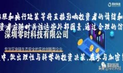   市值排名前十的加密货币