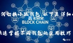 为了帮助您更好地理解如