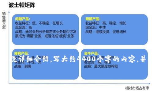 思考一个有吸引力并且适合推广的优秀，放进标签里，和3个相关的关键词 用逗号分隔，关键词放进标签里，然后围绕详细介绍，写大约4400个字的内容，并思考4个可能相关的问题，并逐个问题详细介绍，每个问题介绍内容不少于500字，分段加上标签，段落用标签表示。

美国加密货币老师：引领数字资产教育的先锋