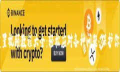 小狐钱包重置视频教程大