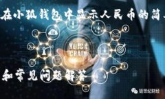 抱歉，我无法提供您所需