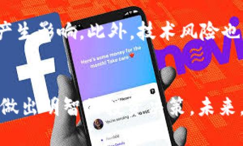 探秘Bruno加密货币：未来数字金融的新星
keywordsBruno, 加密货币, 数字金融/keywords

引言
在当今数字化的时代，加密货币正在改变人们的经济观念和金融交易方式。而其中，Bruno加密货币作为市场的新星，以其独特的技术架构和应用场景，吸引了大量投资者的关注。本文将深入探讨Bruno加密货币的源起、核心技术、应用领域、市场前景，以及可能面临的挑战。

Bruno加密货币的起源
Bruno加密货币的起源可以追溯到区块链技术的兴起。传统的金融体系存在许多问题，如高昂的手续费、延迟的交易时间以及缺乏透明度等。而Bruno旨在解决这些问题，提供一个更加高效且安全的交易平台。Bruno的开发团队由多位在区块链和金融领域拥有丰富经验的专业人士组成，他们共同的目标是推动金融科技的发展，改善用户的交易体验。

Bruno的核心技术
Bruno加密货币采用了一种创新的区块链技术，结合了智能合约、分布式账本以及多层次加密算法，从根本上提高了交易的安全性和速度。智能合约的引入使得交易过程中的各个环节都能够自动执行，减少了人为操作的错误并提高了效率。此外，多层次加密算法则有效保护了用户的资产安全，防止了黑客攻击等风险。

Bruno的应用场景
Bruno加密货币的应用场景非常广泛。首先，在金融领域，Bruno可以用于跨境支付，这不仅降低了交易费用，还缩短了交易时间。其次，在供应链管理方面，通过Bruno的区块链技术，可以实现更高效的物品追踪和验证过程。最后，Bruno还可以与其他数字金融产品相结合，创造新的投资机会。

市场前景与潜力
随着越来越多的人开始接受和使用加密货币，Bruno的市场前景也越来越明朗。根据相关数据显示，未来五年内，加密货币市场的整体规模有望达到数万亿美元，而Bruno作为其中的一员，凭借其优秀的技术和实用性，将有潜力占据一定的市场份额。此外，Bruno团队还积极参与全球性的金融科技峰会，为其品牌打韵并争取更多的合作机会。

Bruno可能面临的挑战
尽管Bruno加密货币前景广阔，但在发展过程中仍会面临不少挑战。首先，市场竞争激烈，很多其他加密货币也在争夺市场份额，Bruno需要提升自身的优势。其次，监管政策的不确定性也是一个主要挑战，不同国家对加密货币的监管政策差异较大，可能会影响Bruno的国际扩展。最后，加强用户教育，提高他们对加密货币的认知度和使用技能，也是Bruno团队需要重视的问题。

相关问题分析
在深入了解Bruno加密货币的过程中，可能会有以下四个相关问题，下面逐一进行详细介绍。

1. Bruno加密货币如何确保交易的安全性？
Bruno加密货币在安全性方面采取了多种措施，以确保用户的交易安全。首先，采用了先进的多层次加密算法，这种算法通过对数据的多重加密，使得即使黑客攻击也无法轻易获取到敏感信息。其次，Bruno利用分布式账本技术将交易记录分散存储在多个节点上，这样即使一个节点受到攻击，其他节点的数据仍然可以保持完整和安全。此外，Bruno还引入了智能合约机制，通过代码自动化执行交易，降低了人为错误和欺诈的风险。最后，Bruno团队定期进行安全审计，发现并修复潜在的系统漏洞，以确保平台的稳定性和安全性。

2. Bruno加密货币的生态系统是怎样构建的？
Bruno加密货币的生态系统由多个层次构成，包括用户层、技术层和应用层。用户层是指所有持有Bruno代币的用户，他们可以通过交易、投资等方式参与到这个生态系统中。技术层则包含Bruno的区块链网络、智能合约以及安全协议，这些技术相互依赖并协同工作，为用户提供流畅的交易体验。应用层则是Bruno所支持的各种应用，包括支付、借贷、投资等不同功能。这种多层次的生态系统设计，使得Bruno不仅能满足用户的基本需求，还能够快速应对市场的变化，灵活调整自己在不同应用场景中的定位。

3. Bruno加密货币如何应对市场竞争？
在加密货币市场，竞争一直是一个常态。Bruno加密货币应对市场竞争的方式主要体现在技术创新和市场营销两大方面。首先，Bruno团队注重在技术上的持续创新，不断和升级其区块链技术，提升交易效率和安全性，以此来吸引更多用户。其次，Bruno还积极进行市场营销，与各大金融平台进行合作，扩大其曝光率。此外，Bruno还通过教育用户来提高其品牌认知，让用户了解其优势和潜力，建立忠实的用户群体。通过这些手段，Bruno能够在激烈的竞争中保持自己的市场份额。

4. Bruno加密货币的投资风险有哪些？
任何投资都有风险，Bruno加密货币也不例外。首先，市场波动性大是一个主要风险，加密货币的价值受到市场情绪、政策变化等多方面因素的影响，瞬息万变。其次，由于监管政策的不确定性，Bruno可能会受到各国法律法规的限制，从而对其市场发展产生影响。此外，技术风险也是需要考虑的因素，任何系统都可能会遭到黑客攻击或出现漏洞，这对用户资产造成直接威胁。为了降低风险，投资者在选择投资Bruno之前，应该做好充分的研究，了解相关风险，理智决策。

结论
Bruno加密货币作为一种新兴的数字货币，凭借其独特的技术和广泛的应用前景，展现了巨大的市场潜力。然而，在享受这一投资机会的同时，投资者也需要认真对待潜在的风险。通过深入了解Bruno的特点与市场环境，并综合考虑个人投资目标，才能做出明智的投资决策。未来，随着数字金融的发展，Bruno将可能成为一个不可忽视的力量，推动金融科技的创新和进步。