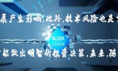 探秘Bruno加密货币：未来数