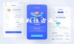 小狐钱包是否有中文版本