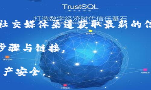 小狐钱包的创建链接可能会随着时间而变化，因此建议您访问小狐钱包的官方网站或通过其官方社交媒体渠道获取最新的信息。通常，您可以在官网的主页上找到“注册”或“创建钱包”等按钮，或者在帮助中心寻找指导信息。

如果您无法找到相关链接，也可以直接搜索“小狐钱包注册”或“小狐钱包创建钱包”来获取相关的步骤与链接。

在使用任何金融相关应用程序或钱包时，建议确保您访问的是官方网站，并注意保护个人信息和资产安全。