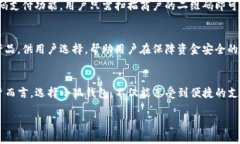   小狐钱包最新版本iOS全面