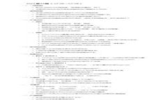 轻松折出可爱小狐钱包的