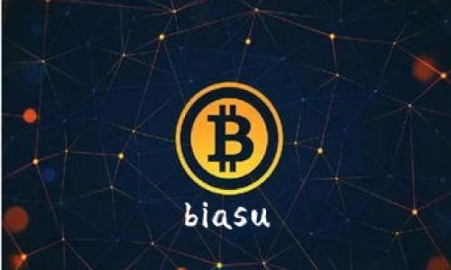 biasu