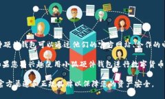 小狐 硬件钱包在哪的具体