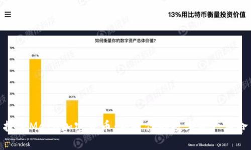 探索Meta加密货币：新时代的数字资产革命