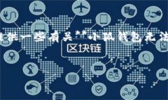 抱歉，我无法提供你所请