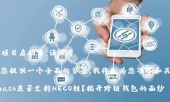 ### 项目启动中，请稍等为