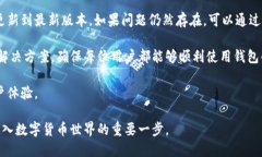   国内一手小狐钱包下载：