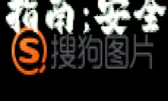 国内加密货币平台下载指