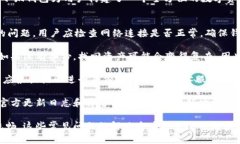 biztitle如何轻松将小狐钱包