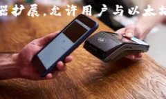 要讨论“MetaMask燃料多少”