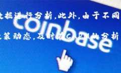   深入探索加密货币的资本