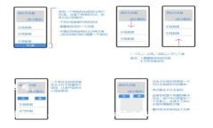   小狐钱包转账教程图解：