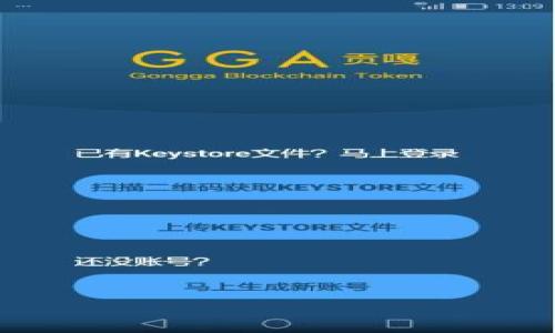 

小狐钱包助记词和私钥：揭秘数字资产安全的两个关键要素