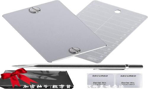 
加密柚子：数字货币时代的美味奇迹