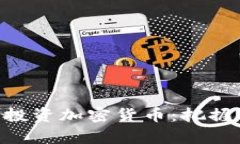 单身女性如何成功投资加