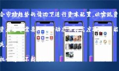 徐小平：加密货币的未来