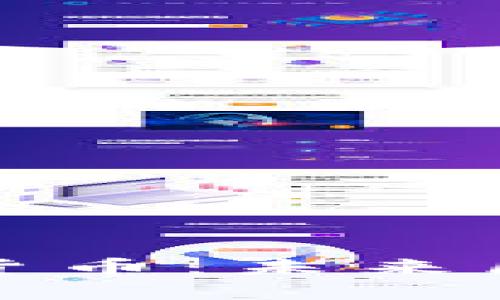 揭秘平行链加密货币：未来区块链的创新之路