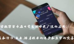 : 在数字时代的浪潮中，社