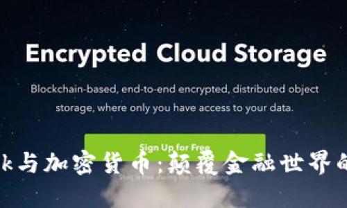 Elon Musk与加密货币：颠覆金融世界的创新之旅