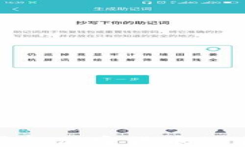 
如何终结虚拟加密货币的泡沫与风险