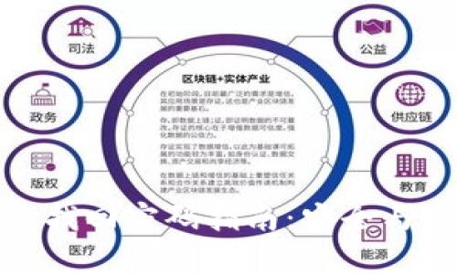 小狐钱包找回密码指南：安全与方便并存