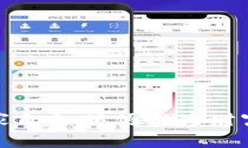 加密货币圈玩家自白：追逐数字财富的冒险与反思