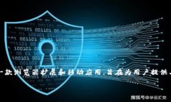 Metamask 是由 ConsenSys 开发的