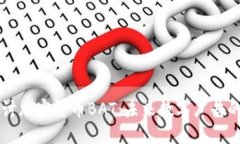 深入探讨加密货币BAT：未