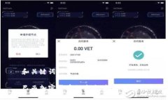 和关键词巴西加密货币的