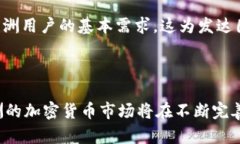 baioti非洲的加密货币之路