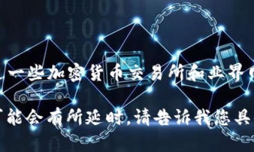 截至我的最后数据更新（2023年10月），我无法提供实时的加密货币市值数据。不过，您可以通过一些加密货币交易所和业界网站（如CoinMarketCap, CoinGecko等）来查看当前的加密货币总市值和各个币种的市值变化。

如果您需要关于当前加密货币市场的分析或信息，我可以帮助您设计相关内容，但请注意数据可能会有所延时。请告诉我您具体想要了解的内容或问题，我将竭诚为您解答。