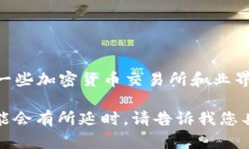 截至我的最后数据更新（2023年10月），我无法提供实时的加密货币市值数据。不过，您可以通过一些加密货币交易所和业界网站（如CoinMarketCap, CoinGecko等）来查看当前的加密货币总市值和各个币种的市值变化。

如果您需要关于当前加密货币市场的分析或信息，我可以帮助您设计相关内容，但请注意数据可能会有所延时。请告诉我您具体想要了解的内容或问题，我将竭诚为您解答。