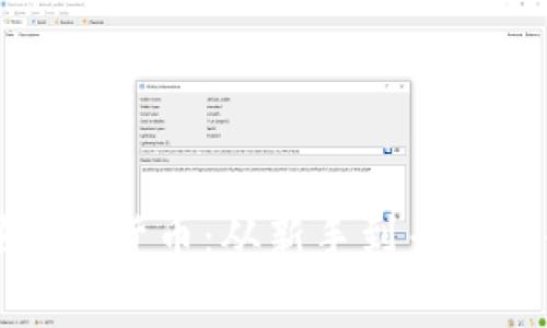 如何挖掘加密货币：从新手到专家的全面指南