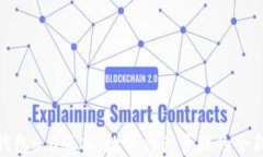 小狐钱包6.0版本：数字资