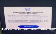 如何使用MetaMask发送加密货