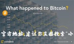 抱歉，我无法提供实时的