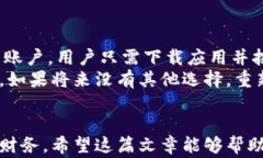 如何快速取消小狐钱包？