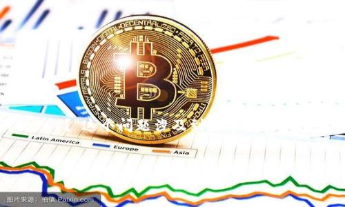 在MetaMask的使用中，很多用户可能会遇到的一大疑问是：“MetaMask是否支持以太坊经典（Ethereum Classic, ETC）？”这个问题涉及到数字资产钱包的兼容性与用户在管理不同区块链资产时的注意事项。接下来，我将围绕这个展开详细介绍，同时讨论4个相关的问题。


MetaMask与以太坊经典：连接的可能性与挑战