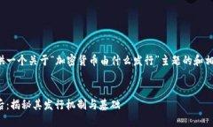 在这里为您提供一个关于