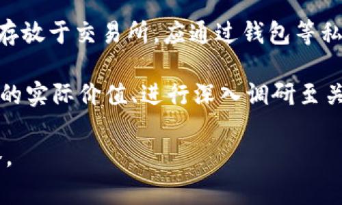 加密货币的使用和监管因国家而异，许多国家都有自己的法律框架和政策来处理加密货币的合法性、交易和税收。以下是一些在加密货币领域比较重要的国家：

1. **美国**：美国对加密货币的监管比较复杂，各州的政策可能有所不同。联邦政府主要通过证券交易委员会（SEC）和商品期货交易委员会（CFTC）来监管加密货币。

2. **中国**：中国政府对加密货币采取了严格的监管措施，禁止了ICO（首次代币发行）和加密货币交易所，但仍然在积极研究和测试自己的数字货币（如数字人民币）。

3. **日本**：日本是对加密货币友好的国家之一，已合法化比特币等加密货币，并设立了相应的监管机构，确保投资者的保护。

4. **瑞士**：瑞士被认为是加密货币的“友好国”，它拥有明确的法规和公司注册制度，支持区块链技术的发展。

5. **新加坡**：新加坡通过《支付服务法》对加密货币进行监管，营造了友好的商业环境，吸引了许多加密货币相关企业。

6. **阿根廷**：阿根廷的经济不稳定促使许多人选择使用加密货币作为价值储存手段，政府对加密货币的态度相对宽松。

7. **马耳他**：马耳他因其有利的法规而被称为“区块链岛”，许多加密货币企业在此注册并运营。

每个国家对加密货币的态度和政策都在不断变化，以下将探讨四个与加密货币有关的问题：

### 加密货币在不同国家的法律地位如何？

加密货币在不同国家的法律地位各异。其中一些国家，如日本和瑞士，将其视作合法的货币或商品，并为其交易设立了相应的监管框架；而其他国家，如中国，则对其实施严格限制，禁止ICO和交易活动。法律地位的差异导致了全球范围内加密货币市场的交易习惯、使用范围和投资策略各不相同。例如，在日本，加密货币被视为支付手段，商家可接受比特币等作为付款方式；而在中国，则更多地是将加密货币视为资产，投资者需在法律框架内小心操作。

随着全球数字经济的不断发展，国际社会也逐渐意识到加密货币监管的重要性。许多国家开始参与国际组织的相关讨论，以期建立更为统一的标准和准则。尽管迄今为止还未形成全球统一的法律体系，各国各自的法律与监管环境仍在不断演变，行业参与者须灵活适应新的法律框架。

### 如何评估一个国家的加密货币投资潜力？

评估一个国家的加密货币投资潜力，主要考虑四个方面：监管环境、市场需求、技术基础设施以及经济稳定性。

首先，监管环境是关键因素之一。法律法规的透明度及其对加密货币的支持程度会直接影响投资者的信心与市场活动。一些国家，如新加坡和瑞士，以其友好的政策吸引了大量的加密货币企业及投资者，而其他一些国家则可能因监管不确定性导致投资者退缩。

其次，市场需求也是重要的指标。可以通过观察一个国家的加密货币交易量、用户的采用率和当地对区块链技术的理解来评估市场需求的强弱。如果一个国家的居民对数字货币有较高的接受度和使用意愿，其投资潜力也会相应提高。

技术基础设施的健全程度也不可忽视。一国的互联网普及率、数字支付系统的发展以及金融科技的创新能力都会影响加密货币的使用和发展。正如一些非洲国家通过手机应用程序实现了较高的金融普及率，促进了加密货币的使用。

最后，经济稳定性将影响加密货币作为资产的吸引力。在经济动荡的国家中，投资者可能转向加密货币以规避通货膨胀等风险，从而提高该市场的投资潜力。 

### 加密货币的未来发展趋势是什么？

加密货币的未来发展趋势可以从以下几个方面进行探讨：技术创新、市场接受度、法规完善以及行业整合。

首先，技术创新是推动加密货币及区块链技术发展的核心动力。随着例如以太坊等平台的智能合约功能推广，越来越多的创新应用正在涌现。例如，去中心化金融（DeFi）、非同质化代币（NFT）等新兴领域正引领着新的投资风潮，推动加密货币市场的多样化发展。

其次，市场的接受度不断提高。随着更多的大型企业（比如特斯拉、Square等）开始接受或投资加密货币，加密货币逐步向主流市场靠拢。此外，传统金融机构也开始关注加密货币领域，为其客户提供相关服务，如数字资产管理、交易所平台等，这进一步加速了社会对加密货币的认同。

法规的完善也将成为未来发展的重要趋势。各国政府日益重视加密货币的监管，全球范围内的监管框架正在逐步形成。这将使得投资者的权益更有保障，进一步提升市场的信任度。这种转变也可能使得加密货币与传统金融系统之间的界限越来越模糊。

最后，行业内的整合与合作将不断增强。随着市场参与者的增多，竞争也随之变得激烈，许多小型加密货币项目可能会被更大的平台收购或合并，形成寡头垄断的局面。这样的行业整合不仅能够提高市场效率，也将推动技术、服务与产品的不断进步。

### 加密货币投资的风险和挑战有哪些？

加密货币投资的风险和挑战主要包括价格波动、监管风险、安全风险和市场泡沫等。

首先，价格波动是加密货币投资中最显著的风险之一。相较于传统资产，加密货币的价格波动性更大，一些加密货币在短时间内可能会出现数倍的涨跌，投资者需要做好心理准备。同时，由于市场情绪和新闻事件对价格的高度敏感，投资者需时刻关注市场动态，以减少潜在损失。

其次，监管风险也是投资者需要面临的重要挑战。随着越来越多国家开始关注加密货币及其监管，政策的不确定性可能对市场产生巨大影响。一些国家的突发政策可能导致加密货币的交易和使用面临封堵，这对于依赖于合规运营的投资者来说，可能导致资产缩水。

安全风险则涉及到投资者的资产保护。在交易平台上存放加密货币时，黑客攻击的风险始终存在，而一些平台也曾因内部欺诈而导致大量用户的资金损失。投资者应选择信誉高的交易所，同时不应将资产长期存放于交易所，应通过钱包等私有方式进行安全保存。

最后，市场泡沫也是值得警惕的风险。由于加密货币市场的高波动性，部分项目可能仅因市场宣传而受到热捧，在价格迅速攀升时吸引投资者，待泡沫破裂后，很多投资者可能面临巨大损失。因此，合理评估项目的实际价值、进行深入调研至关重要。

通过以上分析，我们看到，加密货币在不同国家的普及与发展皆因政策、市场和技术环境的差异而各具特色。投资者在探索加密货币市场时须综合考量以上前景、风险与挑战，以制定更为合理和明智的投资策略。