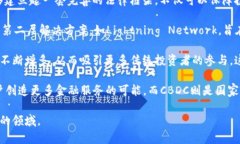 数字加密货币的定义数字