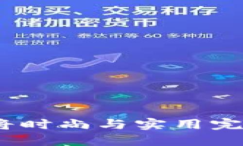 红谷狐狸零钱包：将时尚与实用完美结合的理想选择