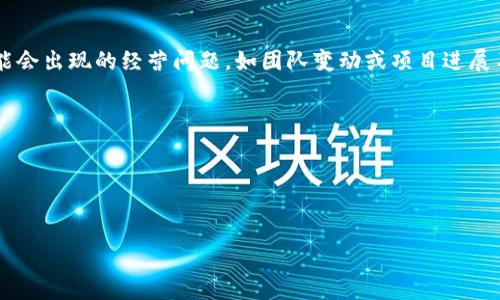 2017年加密货币数量的快速增长
2017年是加密货币历史上一个具有里程碑意义的年份。这一年，全球加密货币市场经历了前所未有的增长，特别是比特币和以太坊等主要数字货币的价格飙升，吸引了大量投资者的关注和参与。根据统计数据，在2017年底，市场上存在数千种不同的加密货币，而年初时仅有几百种。这个时期可以被视为加密货币的“黄金时代”之一。

在2017年初，根据CoinMarketCap的数据，全球加密货币数量大约在800种左右。然而，到了年末，这个数字已经增加到超过1300种。这一增长主要归因于多个因素，包括ICO（初始代币发行）的热潮、区块链技术的迅速成熟以及投资者对加密资产的浓厚兴趣。

随着越来越多的项目选择通过发行自有加密货币来筹集资金，市场上的加密货币种类急剧增加。这些新兴的数字货币为不同的行业和应用场景提供了多样化的解决方案，其中一些尚未成熟的项目在技术上和概念上极具创新意义，但也伴随着高风险。

加密货币数量增长的因素
在2017年，加密货币数量爆炸性增加的背后，有几个关键因素推动了这一变化:

1. **ICO热潮**: 2017年，许多创业公司选择采用ICO作为融资的方式。投资者通过购买新发行的代币来支持项目，这为这些项目提供了资金支持。随着ICO项目不断增多，市场上涌现了大量的新加密货币。

2. **技术进步**: 区块链技术的迅猛发展使得更多的开发者能够轻松地创建和发行新的加密货币。以太坊这一平台的出现，允许开发者使用智能合约技术，进一步简化了新代币的创建流程。

3. **市场需求**: 随着越来越多的投资者和用户进入加密货币市场，市场需求的增加导致了新币种的涌现。越来越多的应用场景和商业模式的探索为加密货币注入了新的活力。

4. **媒体报道与社会认知**: 2017年媒体对加密货币的热烈报道吸引了大量关注。社交媒体和在线社区的传播效应也让更多人了解并参与了这个新兴市场，促进了更多代币的发行和交易。

加密货币数量增加带来的影响
虽然加密货币数量的急剧增加促进了市场的繁荣，但也带来了一系列的挑战:

1. **市场波动性**: 加密货币数量的大量增加使得市场波动性加剧。许多新兴货币的价值波动剧烈，给投资者带来了巨大的风险。大部分新币的市场缺乏深度，易受到大额交易的影响导致价格剧烈波动。

2. **投资者教育的缺乏**: 随着新币数量增多，普通投资者往往难以判断每个币种的价值和潜力。很多投资者在缺乏基本知识和研究的情况下盲目投资，导致资金损失。

3. **监管问题**: 大量新加密货币的涌现引起了各国监管机构的关注。ICO的合规性问题、投资者保护等成为全球范围内讨论的热点。各国纷纷出台相应法律法规，准备对市场进行规范管理。

4. **技术风险**: 不少新发行的加密货币项目技术上不成熟，或缺乏必要的安全性和稳定性，容易遭受黑客攻击或技术故障，其结果可能导致投资者的损失。

加密货币的未来发展趋势
虽然2017年是加密货币数量快速增长的一年，但随之而来的挑战也让市场发展面临压力。未来加密货币的数字生态将继续演化，可能呈现出以下趋势:

1. **项目质量的提升**: 在经过2017年的狂热之后，市场逐渐趋向理性，投资者对项目的质量和价值的关注将增加。项目团队的专业性和技术实力将成为投资者考虑的重要因素。

2. **监管逐步完善**: 全球范围内的监管加强将促使加密货币市场走向健康可持续的发展方向。合规的ICO、透明的交易流程和投资者保护措施将更加完善。

3. **技术的创新持续**: 随着区块链和加密技术的不断演进，将会有更多创新的解决方案出现，各类应用场景将不断增加。跨链技术、隐私币及DeFi（去中心化金融）等领域将成为未来发展的热点。

4. **用户体验的改善**: 随着越来越多的人参与到加密货币的使用中，用户体验将成为重要的竞争因素。未来的应用将会更加注重用户的使用方便性与安全性。

相关问题探讨

1. 为什么2017年被认为是加密货币的繁荣年？
2017年被广泛认为是加密货币的繁荣年，主要是因为这一年比特币及其竞争对手的价格大幅上涨。此外，ICO的流行使得大量新项目得以通过发行自己的代币进行融资，市场上新产生了大量加密货币。在这一年，世界各地的投资者对加密市场的兴趣与日俱增，群体投资的热情被点燃，许多加密货币在这一年内实现了十倍甚至百倍的回报。

该年初，比特币的价格在大约1000美元，到了年底暴涨至近2万美元。这种飙涨的价格吸引了大量媒体和公众的注意，造成了一种“财富快速积累”的错觉，使得很多人争相进入市场。此外，以太坊作为智能合约平台的崛起，促使了众多基于以太坊的项目在市场上推出，进一步推高了整体的市场热度。

然而，这种迅速崛起的市场也带来了泡沫的隐患。许多项目的实际价值并不足以支撑其市场价格，随着泡沫的破灭，许多投资者经历了巨大的损失。尽管如此，2017年的繁荣却为后续加密货币的发展奠定了基础，提升了大众对数字资产的认知。

2. 加密货币市场是否会进入新的泡沫期？
加密货币市场已经经历了多次起伏，从2017年的泡沫破裂，到后来的市场整合与调整，目前是否会再进入新的泡沫期成为很多市场观察者关注的问题。

泡沫的形成与破灭往往与市场的投机行为、媒体的炒作及大资金的涌入密切相关。近年来，随着区块链技术的不断发展，各类加密资产的应用场景日渐丰富，使得投资者的选择更加多样化。在这样的背景下，市场是否会再度上涨很大程度上取决于投资者的情绪和信心。

一些分析师认为，随着机构投资者的逐步参与与正规化，市场的波动性将有所降低，新的泡沫可能不会如2017年般剧烈。然而，仍然有不少人持谨慎态度，担心市场中的投机行为依然存在，尤其是在牛市到来时，很多新币的到来可能仍会促使各类泡沫的出现。

总体来看，市场可能将继续在理性与投机之间波动。随着加密货币市场的逐步成熟和监管的加强，未来的泡沫可能会比之前的形式更为复杂。投资者在参与市场时应保持警惕，摒弃盲目跟风的情绪，深入了解项目的内在价值与潜在风险。

3. 如何评估新出现的加密货币？
在市场上有众多新兴的加密货币，评估这些代币的实际价值至关重要。合理的评估有助于投资者降低风险，进行明智的投资。

首先，投资者需要了解新加密货币的技术基础，包括其背后的区块链技术、共识算法、交易速度及安全性等。一个好的项目通常会具备独特的技术创新，能够解决某个具体的问题，并提供有效的解决方案。

其次，要关注项目的团队背景及市场需求。项目团队的专业性和经验往往是决定项目成功与否的关键。投资者可以通过项目的官方网站、社交媒体及社区论坛了解团队的过往经验和行业声誉。

此外，项目的白皮书也是评估的重要依据。白皮书应详细描述项目的理念、实施计划及实现目标的路径。投资者需要警惕那些缺乏细节或只是简单复刻市场上已有项目的代币。

最后，调研市场反应与用户反馈同样重要。用户的使用体验和社区的活跃度能够反映出该项目的受欢迎程度和未来发展的潜力。市场中活跃的社区通常意味着项目具备更高的可持续性。

总之，评估新出现的加密货币不仅需要关注技术与团队，同时也要综合考虑市场的需求和用户的反馈，绝不可盲目跟从市场热潮。

4. 加密货币的投资风险有哪些？
投资加密货币的风险是多方面的，了解这些风险可以帮助投资者做出明智的决策。

首先，市场波动性高是加密货币投资的主要风险之一。许多新币的价格波动极大，投资者在短时间内可能会遭遇显著的资产损失，尤其是在市场情绪与新闻影响时更为明显。

其次，项目的合规性和合法性也存在风险。随着监管的增强，某些项目可能会因不符合规定而面临法律问题，投资者的资金安全将受到威胁。

再者，技术风险同样不可忽视。许多新加密货币的技术尚不成熟，容易遭遇黑客攻击、系统故障等问题，导致资产损失。此外，投资者需要警惕项目可能会出现的经营问题，如团队变动或项目进展不顺，均可能危及投资的安全性。

最后，心理因素也会影响投资决策。面对涨跌波动，投资者可能会因恐惧或贪婪而做出不理智的决策，最终导致损失。

在投资加密货币时，建议设定合理的投资目标和风险承受能力，规避盲目跟风，并时刻保持对市场动态的跟踪与分析。

加密货币, 2017年, ICO/guanjianci 
2017年加密货币数量的爆炸增长与其背后因素分析